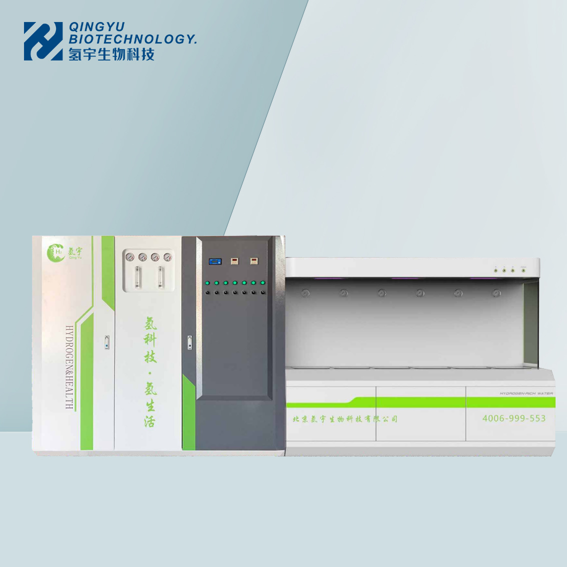 小型水厂氢水设备